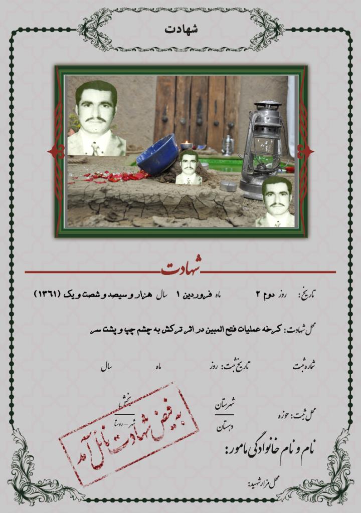 فاقد تصویر